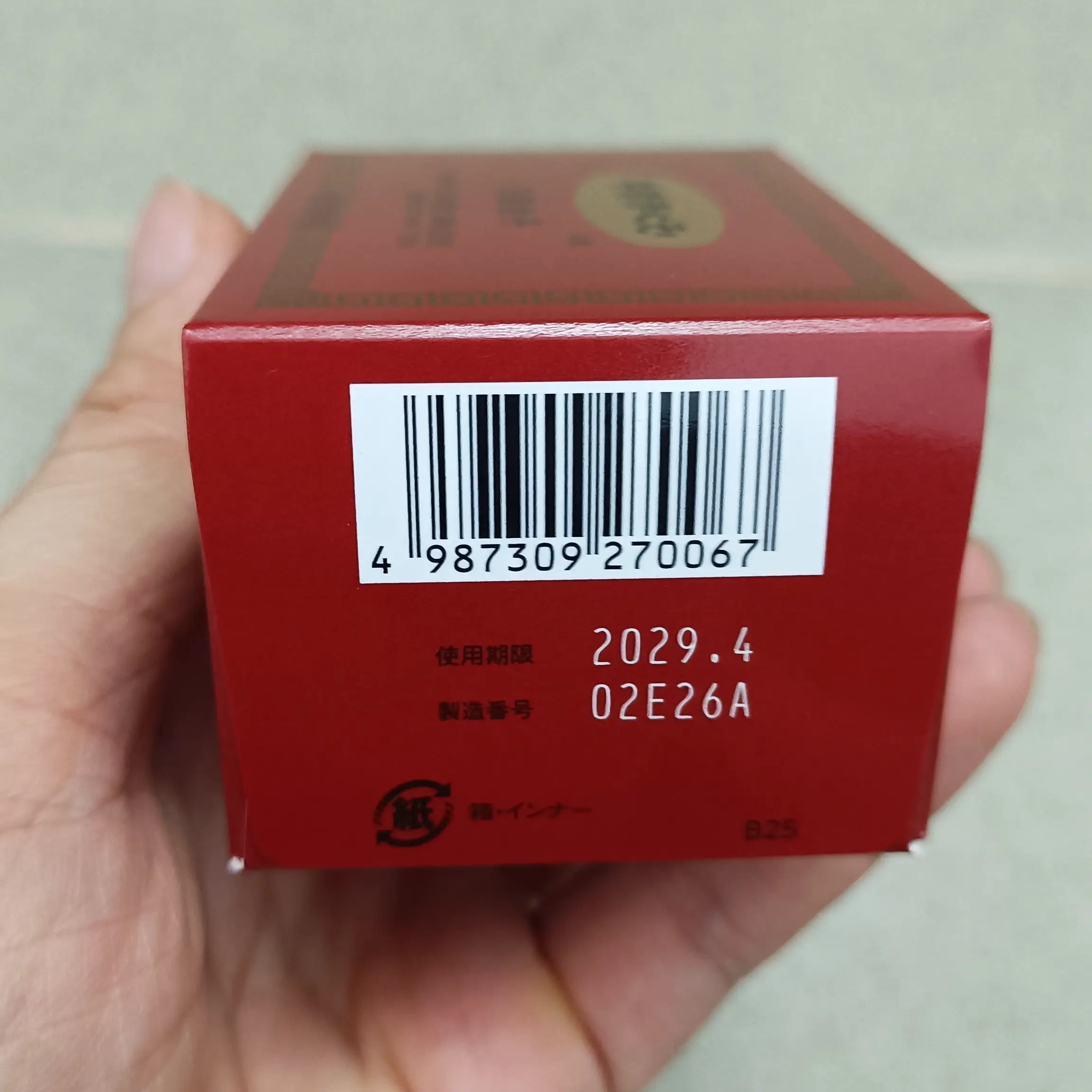 An Cung Ngưu Hoàng Hoàn Nhật Bản hộp đỏ 4 viên An cung ngưu hoàng hoàn hộp đỏ 4 viên Nhật Bản phòng ngừa tai biến