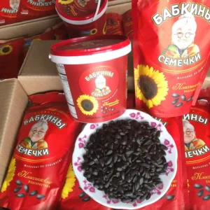 Hạt hướng dương Bà Già Nga gói 300g-xô 400g