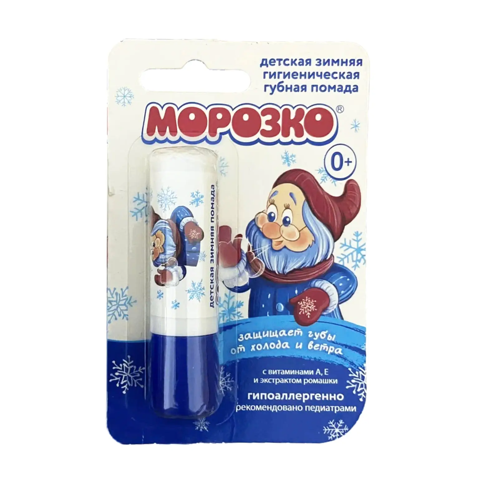 Son dưỡng môi ông già tuyết Morozko 2,8g của Nga Son dưỡng môi Ông già tuyết của Nga dành cho trẻ sơ sinh