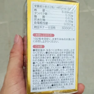 Viên Chống Đột Quỵ Natto 6000Fu Yuwa Hỗ Trợ Tim Mạch