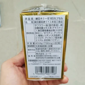 Viên hỗ trợ đột quỵ Natto Kinase 6000FU 60 viên của Nhật Bản