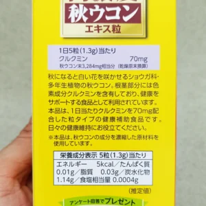 Viên uống nghệ mùa thu Itoh Nano Curcumin 70mg 300 viên của Nhật Bản Viên nghệ ITOH 70mg hỗ trợ dạ dày Nhật Bản 300 viên