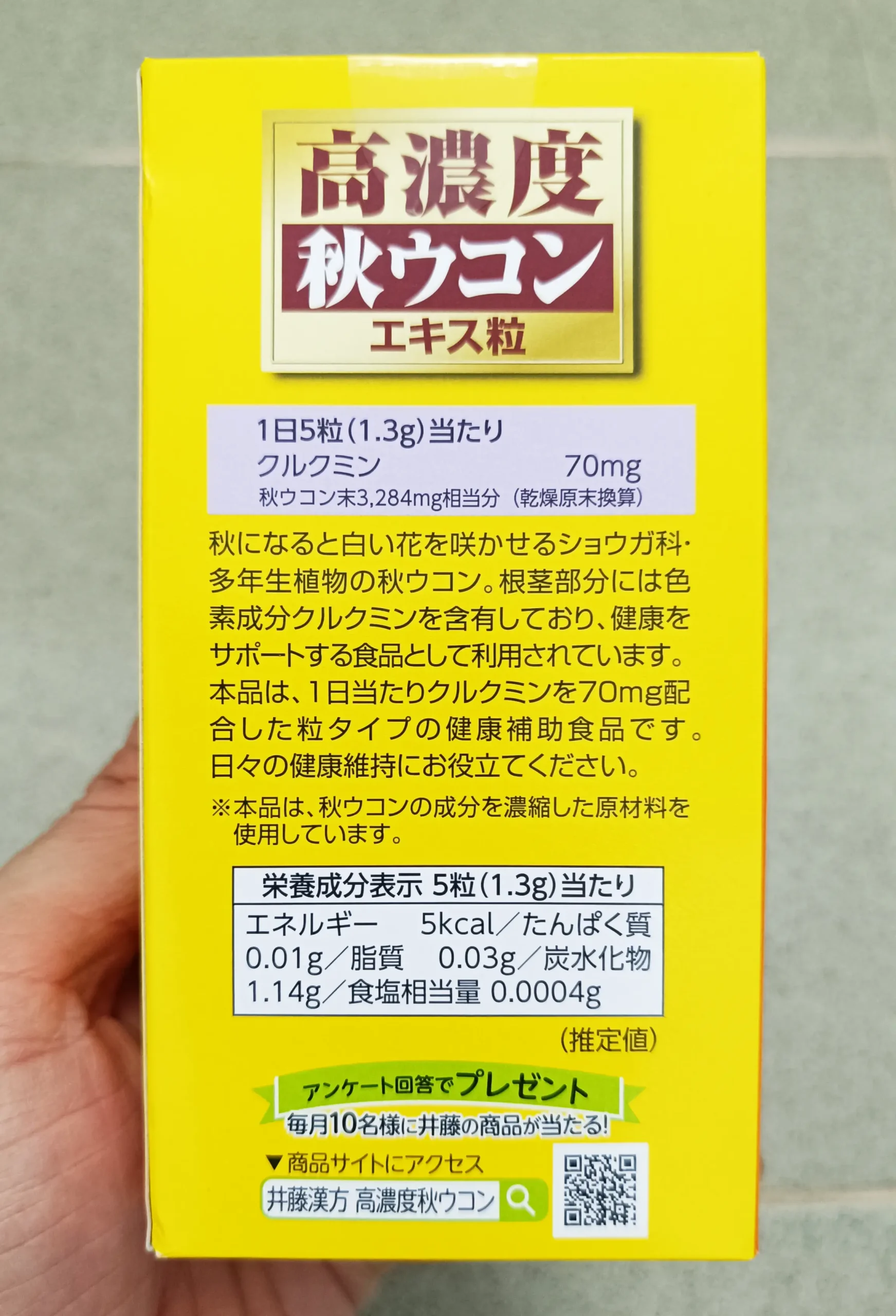 Viên uống nghệ mùa thu Itoh Nano Curcumin 70mg 300 viên của Nhật Bản Viên nghệ ITOH 70mg hỗ trợ dạ dày Nhật Bản 300 viên