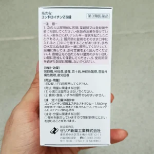 Viên uống bổ xương khớp ZS Chondroitin 1560mg Nhật bản 270 viên