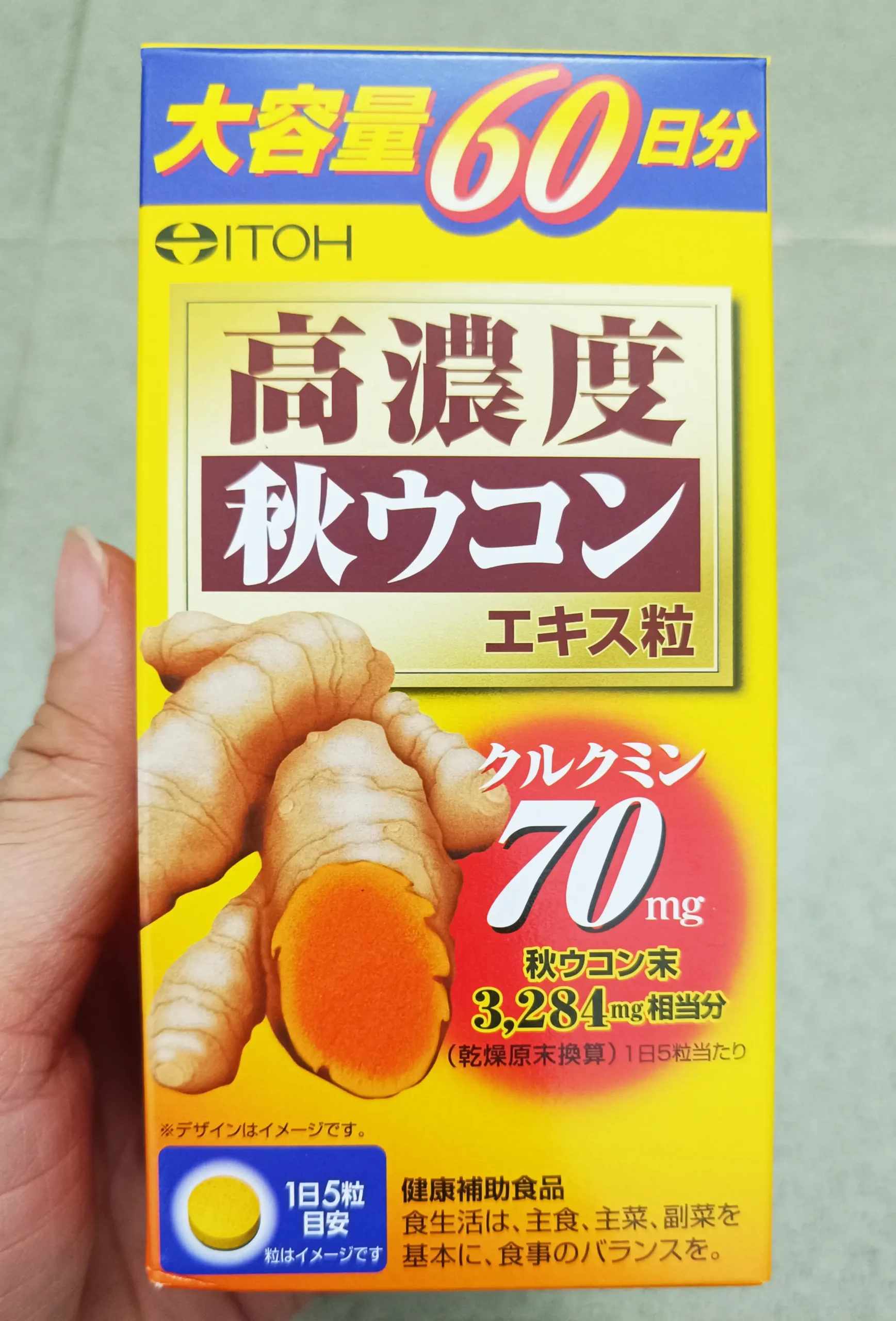 Viên uống nghệ mùa thu Itoh Nano Curcumin 70mg 300 viên của Nhật Bản Viên uống tinh chất nghệ cô đặc Itoh 70mg Nhật Bản 300 viên