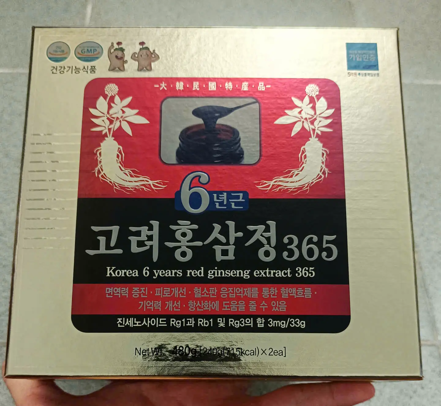 Cao hồng sâm 365 hộp 2 lọ x 240g của Hàn Quốc Cao Hồng Sâm 365 Deahan Hàn Quốc Hộp 2 Lọ x 240g