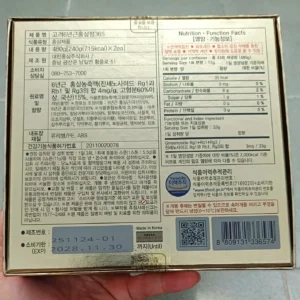 Cao hồng sâm 365 hộp 2 lọ x 240g của Hàn Quốc Cao Hồng Sâm 365 Hàn Quốc Deahan Hộp 2 Lọ x 240g