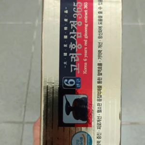 Cao hồng sâm 365 hộp 2 lọ x 240g của Hàn Quốc Cao hồng sâm 365 Hàn Quốc hộp 2 lọ
