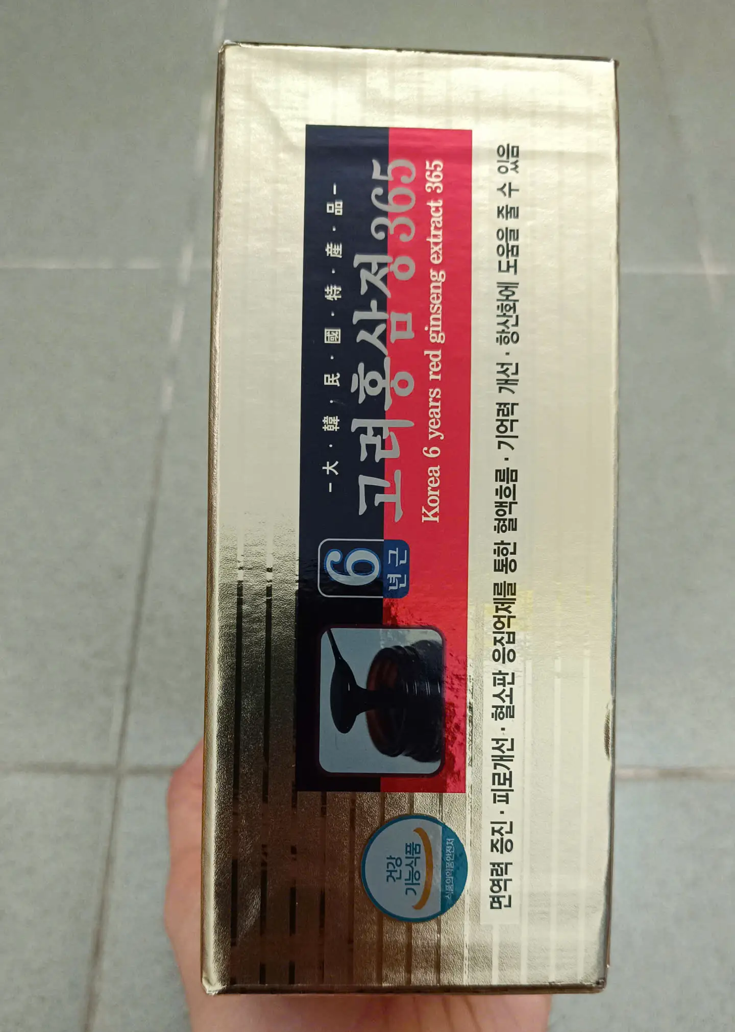 Cao hồng sâm 365 hộp 2 lọ x 240g của Hàn Quốc Cao hồng sâm 365 Hàn Quốc hộp 2 lọ