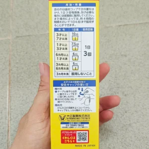 Siro Ho Cảm Sốt Paburon S Kids hình hổ 120ml