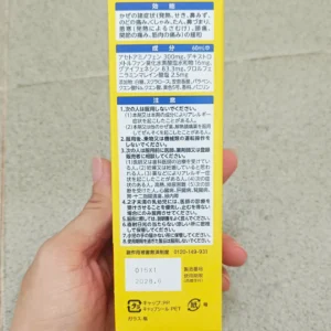 Siro Paburon S Kids (hình hổ) trị ho cảm sốt 3M+ (120ml)