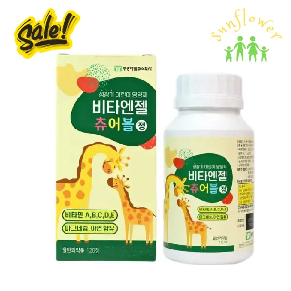 Kẹo ngậm canxi hươu cao cổ Hàn Quốc hộp 120 viên Kẹo ngậm canxi hươu cao cổ Hàn Quốc hộp 120 viên