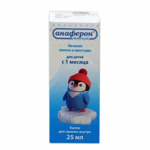 Siro Anaferon Cho Bé Từ 1 Tháng Tuổi Của Nga 25ml