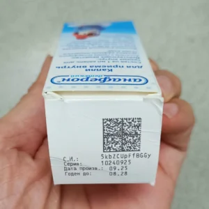 Siro Chim Cánh Cụt Nga Anaferon Tăng Sức Đề Kháng