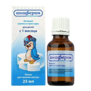 Siro tăng đề kháng Nga Anaferon 25ml cho bé từ 1 tháng tuổi