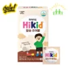 Sữa Hikid vị socola dạng viên hộp 120 viên của Hàn Quốc