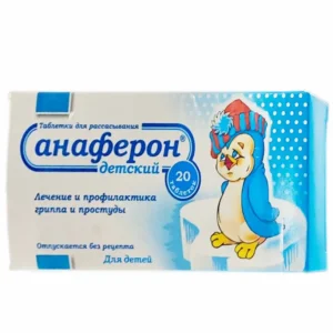Tăng sức đề kháng Anaferon Nga 20 viên (1 tháng+)