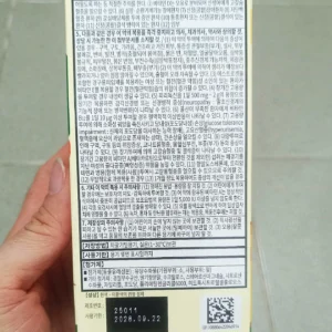 Kẹo ngậm canxi hươu cao cổ Hàn Quốc hộp 120 viên Viên kẹo ngậm Canxi hươu cao cổ tăng chiều cao cho bé 120 viên