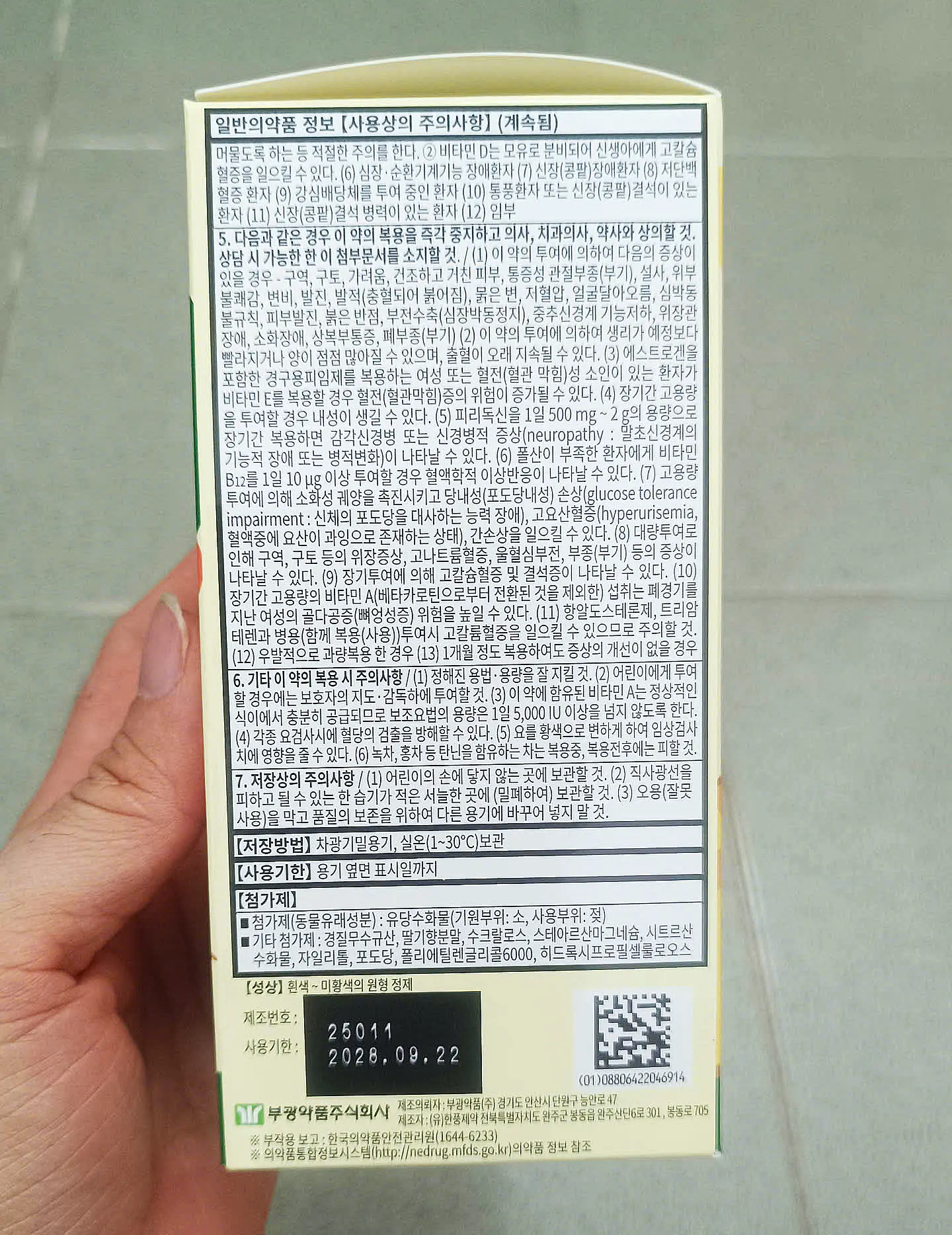 Kẹo ngậm canxi hươu cao cổ Hàn Quốc hộp 120 viên Viên kẹo ngậm Canxi hươu cao cổ tăng chiều cao cho bé 120 viên