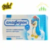 Viên uống tăng đề kháng của Nga Anaferon 20 viên