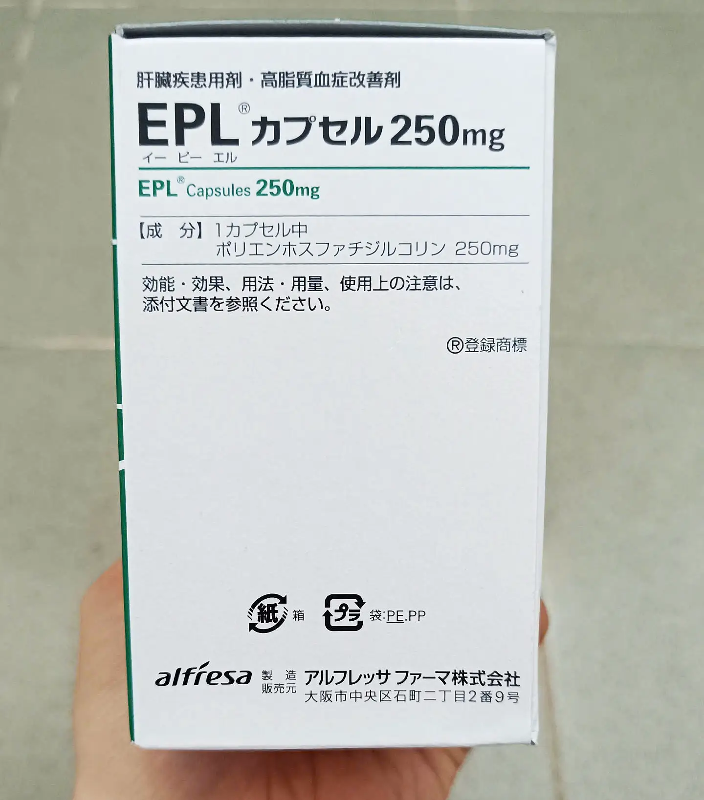 Viên uống EPL 250mg hỗ trợ gan nhiễm mỡ 400 viên của Nhật Bản Viên uống gan nhiễm mỡ EPL Capsules 250mg 400 viên