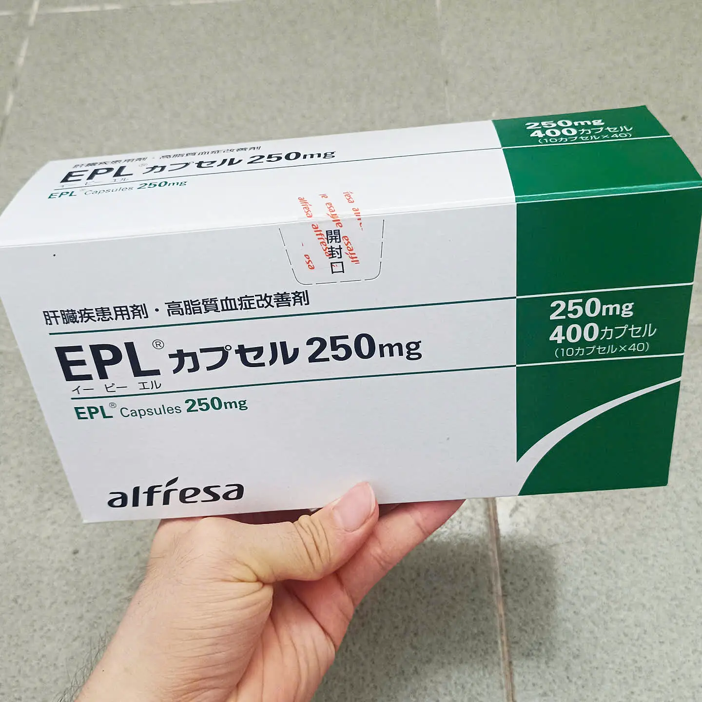 Viên uống EPL 250mg hỗ trợ gan nhiễm mỡ 400 viên của Nhật Bản Viên uống hỗ trợ điều trị gan nhiễm mỡ EPL Nhật Bản 250mg hộp 400 viên