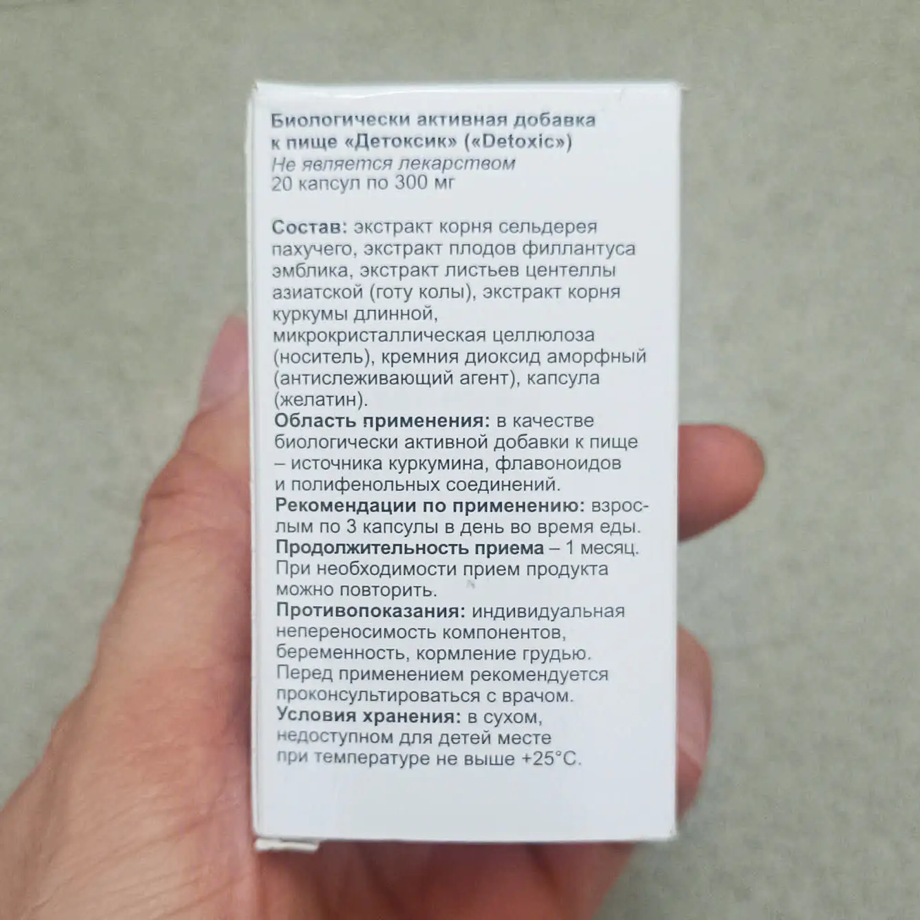 Viên uống thải độc ký sinh trùng Detoxic 20 viên của Nga Detoxic Nga Hỗ Trợ Diệt Kí Sinh Trùng