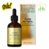 Serum Pure Retinol High Class 60ml của Nhật Bản