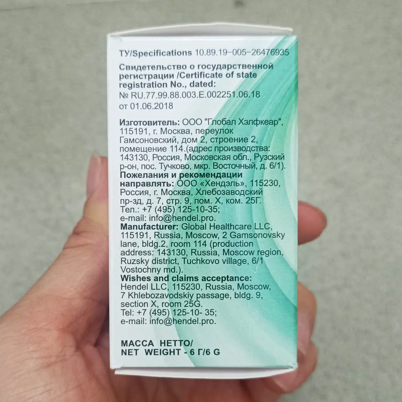 Viên uống thải độc ký sinh trùng Detoxic 20 viên của Nga Viên uống thải độc ký sinh trùng Detoxic của Nga