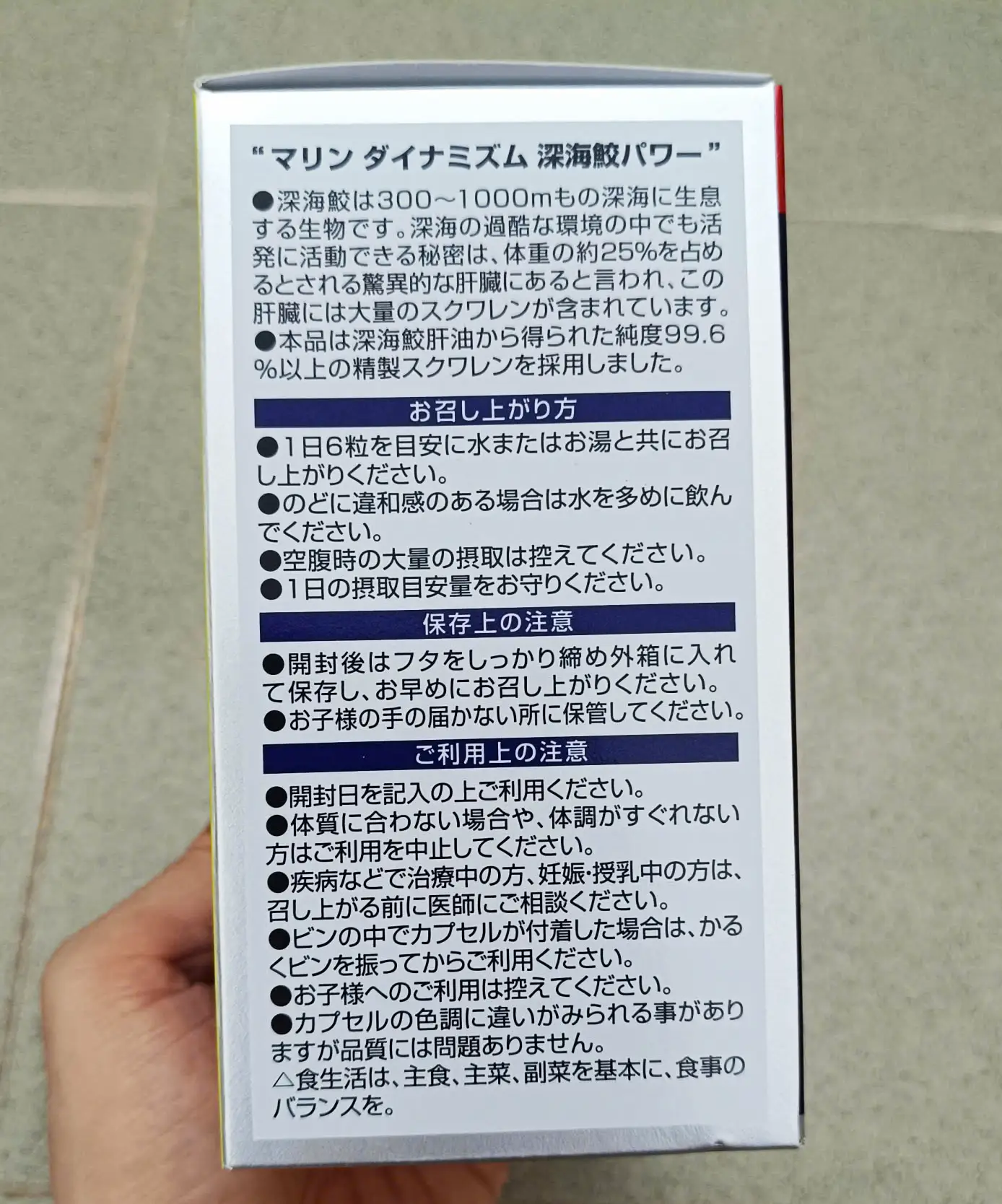 Sụn vi cá mập Orihiro Squalene 390 viên của Nhật Bản Viên Uống Sụn Vi Cá Mập Orihiro Squalene 390 Viên Của Nhật Bản