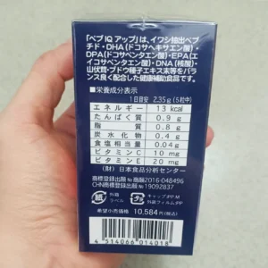 Viên uống tăng cường trí não Pep IQ Up 150 viên của Nhật Bản Viên bổ não tăng cường trí nhớ Pep IQ Up 150 viên
