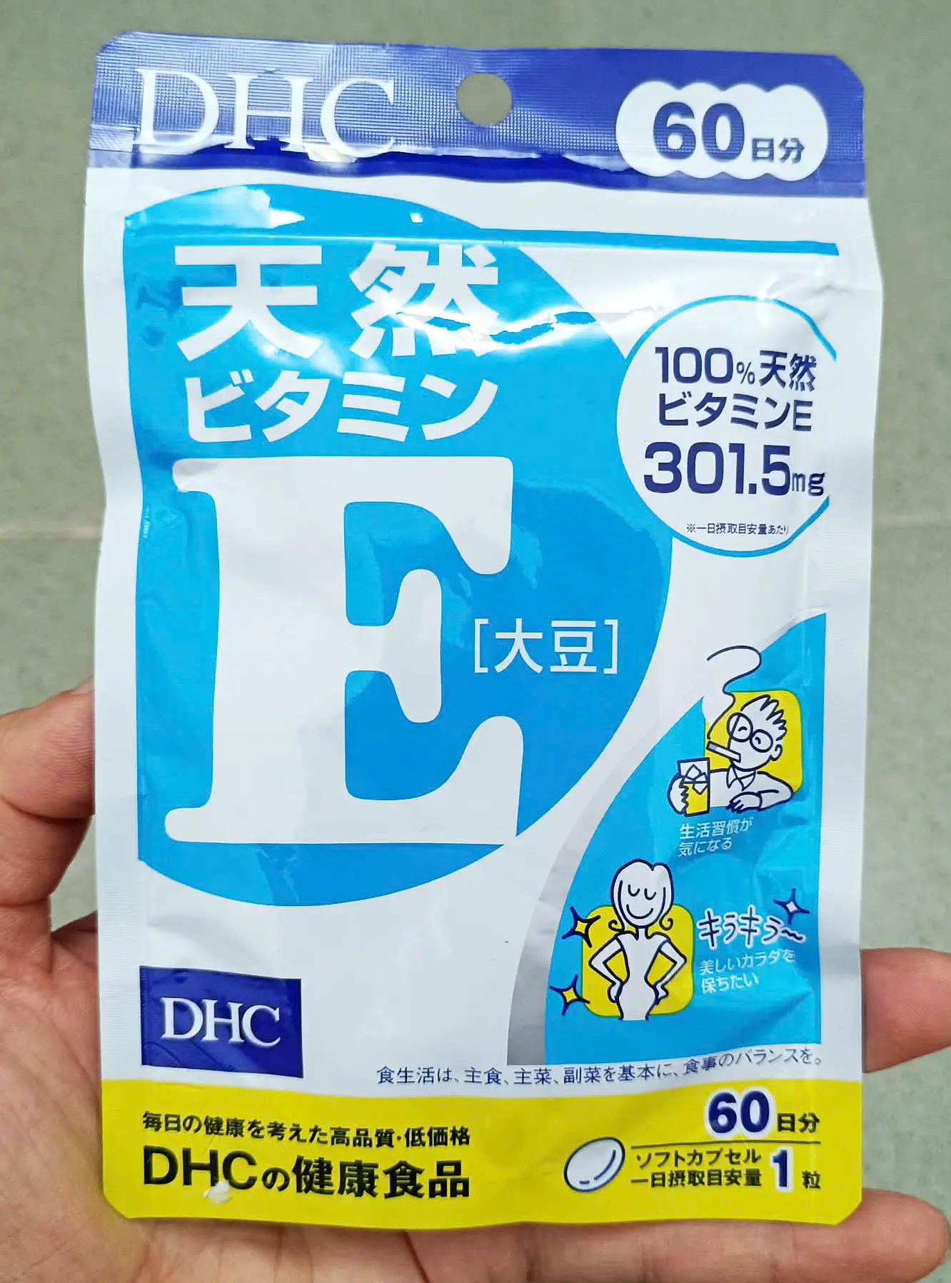 Viên uống DHC Vitamin E 60 ngày của Nhật Bản https://shopsunflower.vn/wp-content/uploads/2025/07/Vien-uong-Bo-Sung-Vitamin-E-DHC-60-ngay-cua-Nhat-Ban.webp