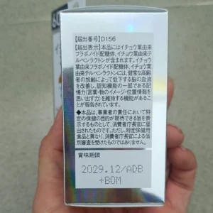 Viên uống bổ não Asahi 60 ngày 180 viên