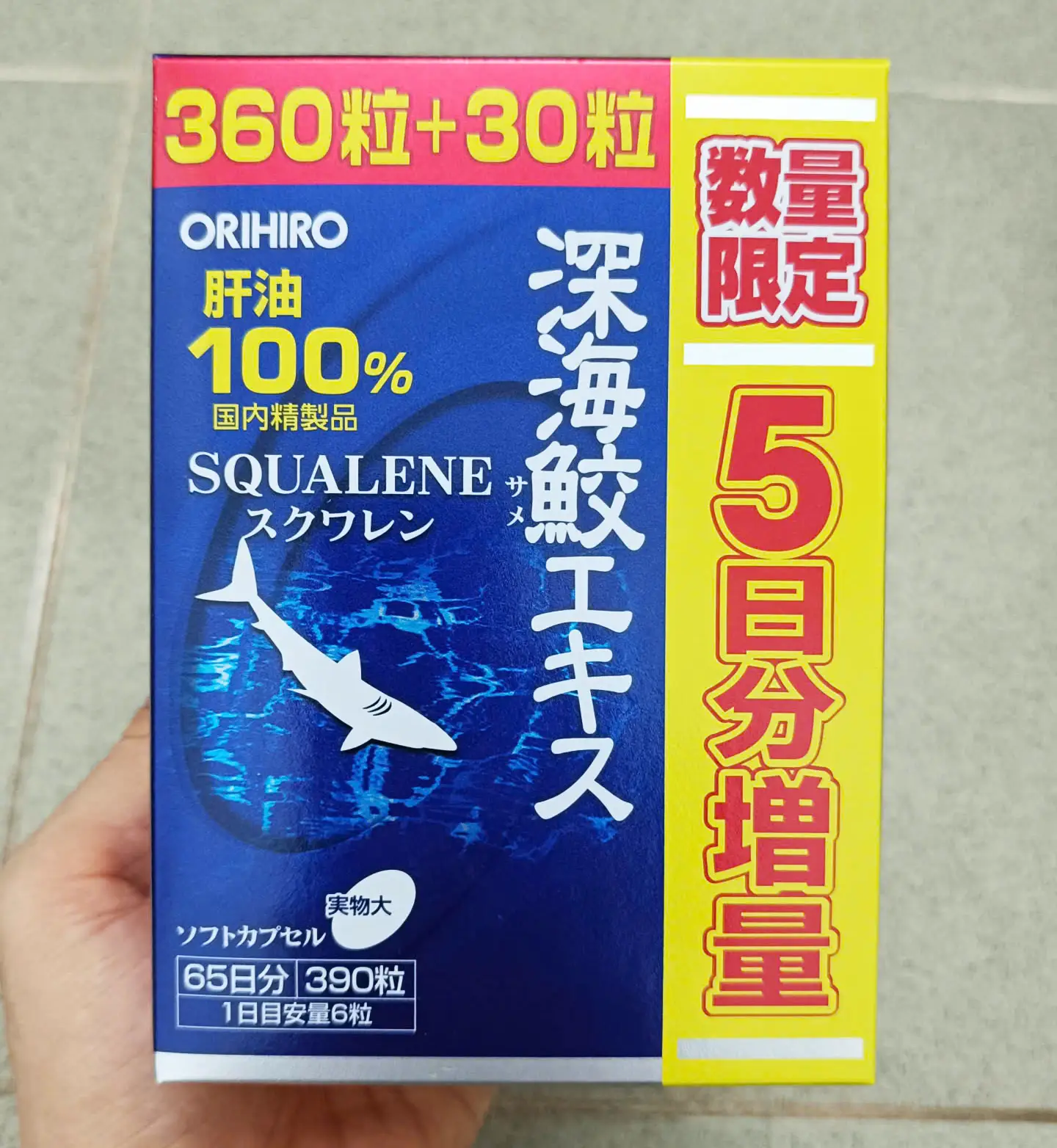 Sụn vi cá mập Orihiro Squalene 390 viên của Nhật Bản Viên uống dầu gan cá mập Orihiro 390 viên của Nhật