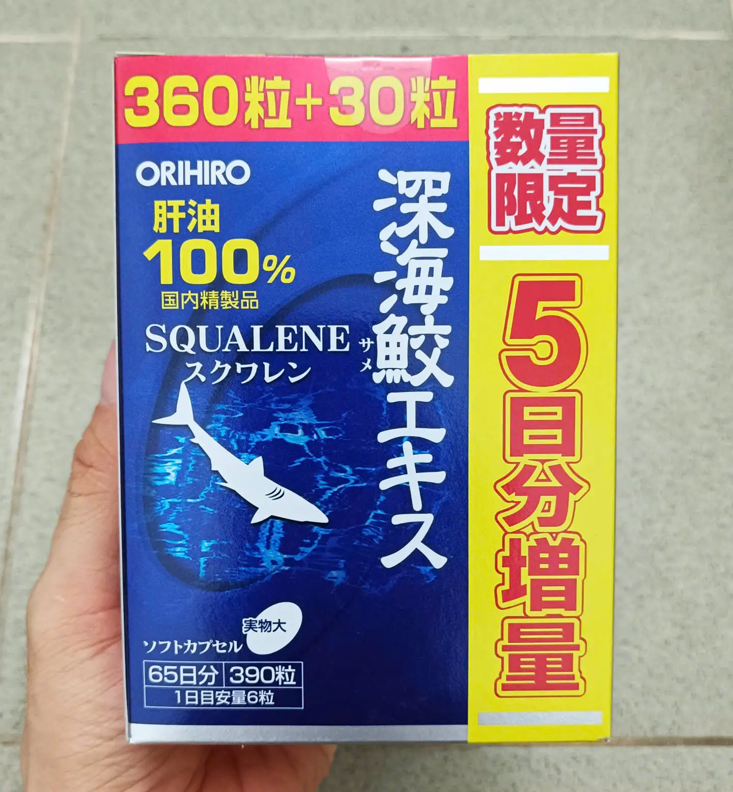 Sụn vi cá mập Orihiro Squalene 390 viên của Nhật Bản Viên uống dầu gan cá mập Orihiro 390 viên