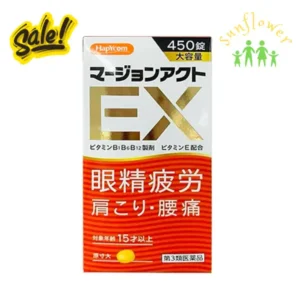 Viên vai gáy Hapycom EX 450 viên của Nhật Bản