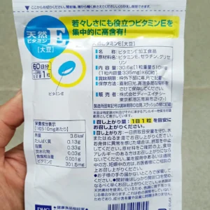 Viên uống DHC Vitamin E 60 ngày của Nhật Bản Vitamin E DHC Nhật Bản 60 ngày giúp đẹp da