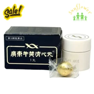 An cung đen hộp 1 viên của Nhật Bản