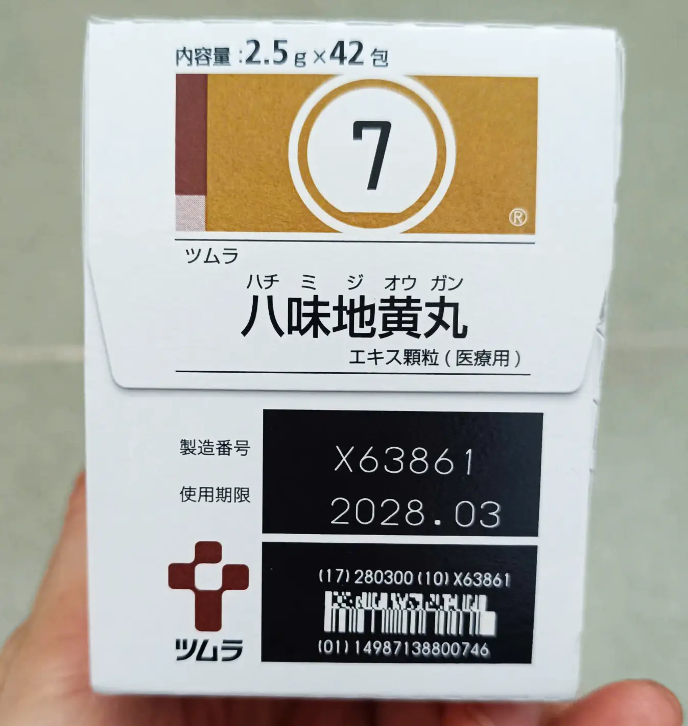 Bột uống bổ thận Tsumura 7 Hachimi hộp 42 gói của Nhật Bản Bổ Thận Nhật Bản Tsumura 7 Hachimi 42 gói