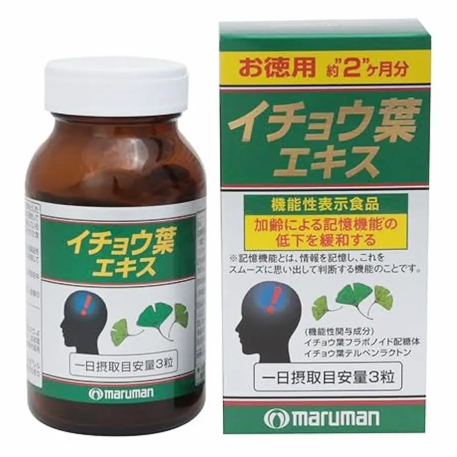 Viên uống bổ não Maruman Ginkgo Biloba 200 viên của Nhật Bản Chống tiền đình Ginkgo Biloba Maruman 200 viên