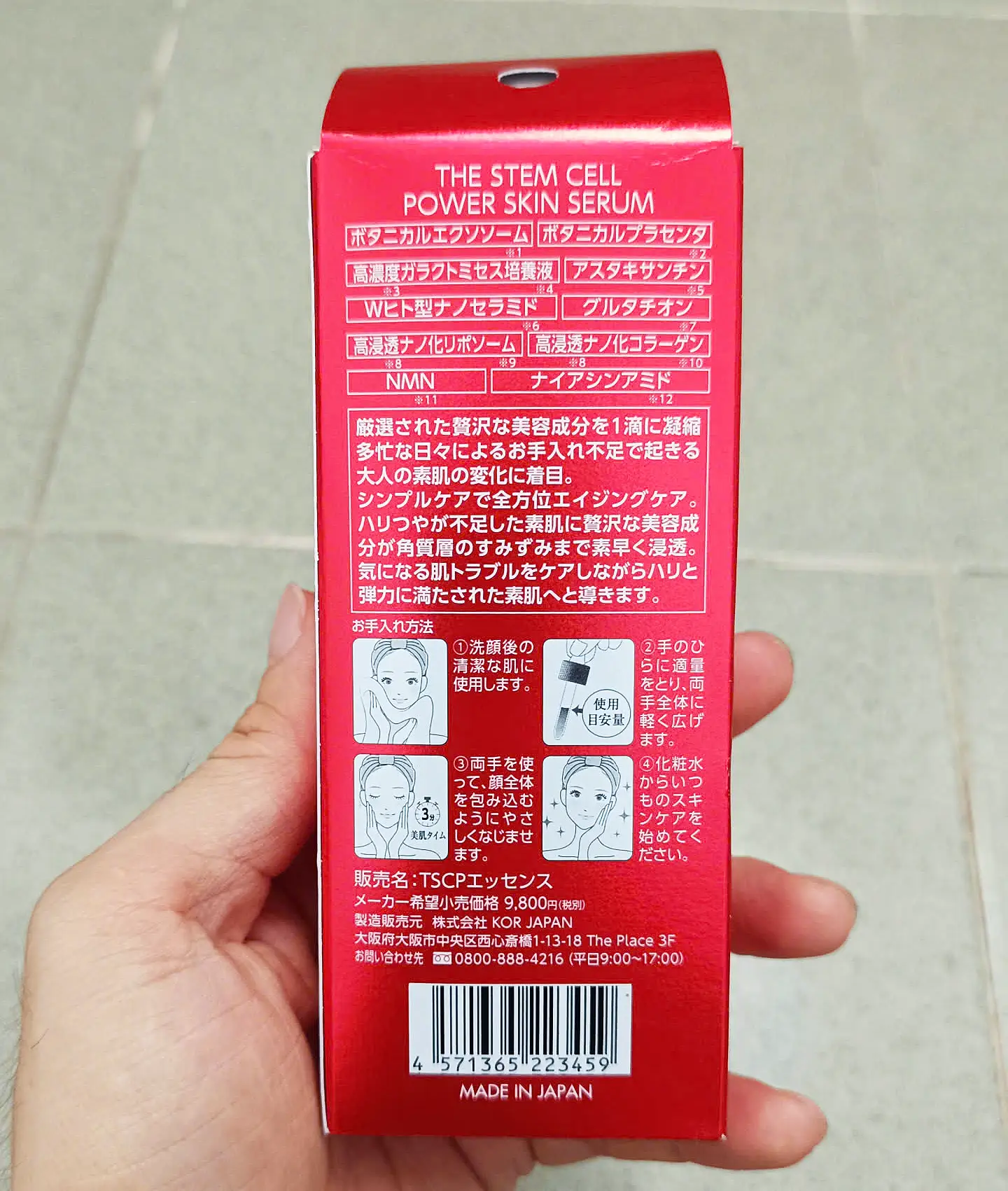 Serum The Stem Cell Power Skin 55ml của Nhật Bản Serum CHỐNG LÃO HOÁ THE STEM CELL Power Skin Nhật Bản 55ml