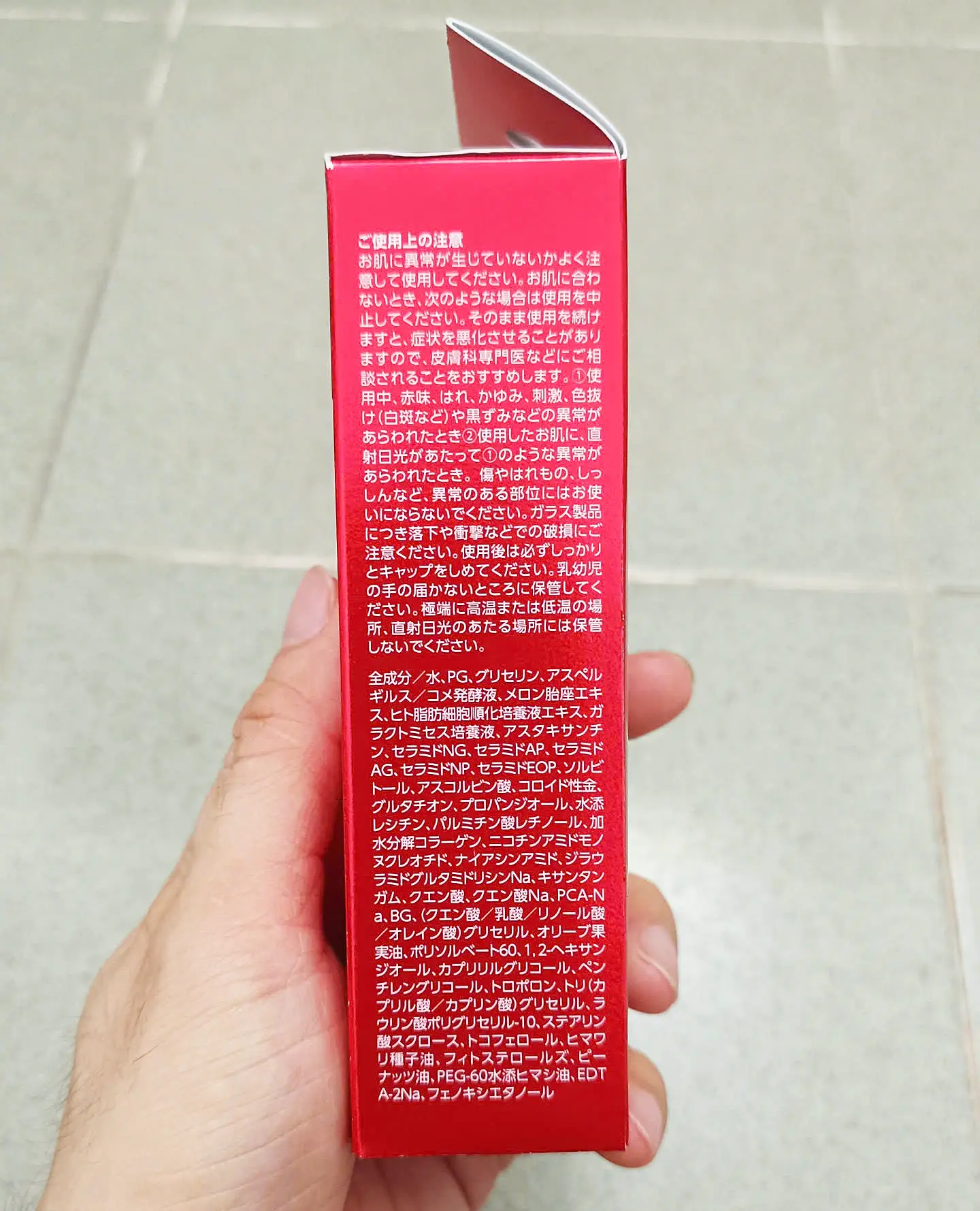 Serum The Stem Cell Power Skin 55ml của Nhật Bản Serum Dưỡng Trắng CHỐNG LÃO HOÁ Chuyên Sâu THE STEM CELL Power Skin 55ml