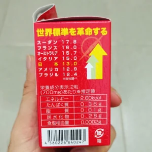 Thuốc tăng kích thước cậu nhỏ Naru 60 viên của Nhật Bản Viên uống Naru Nhật Bản hỗ trợ tăng kích thước cậu nhỏ hộp 60 viên