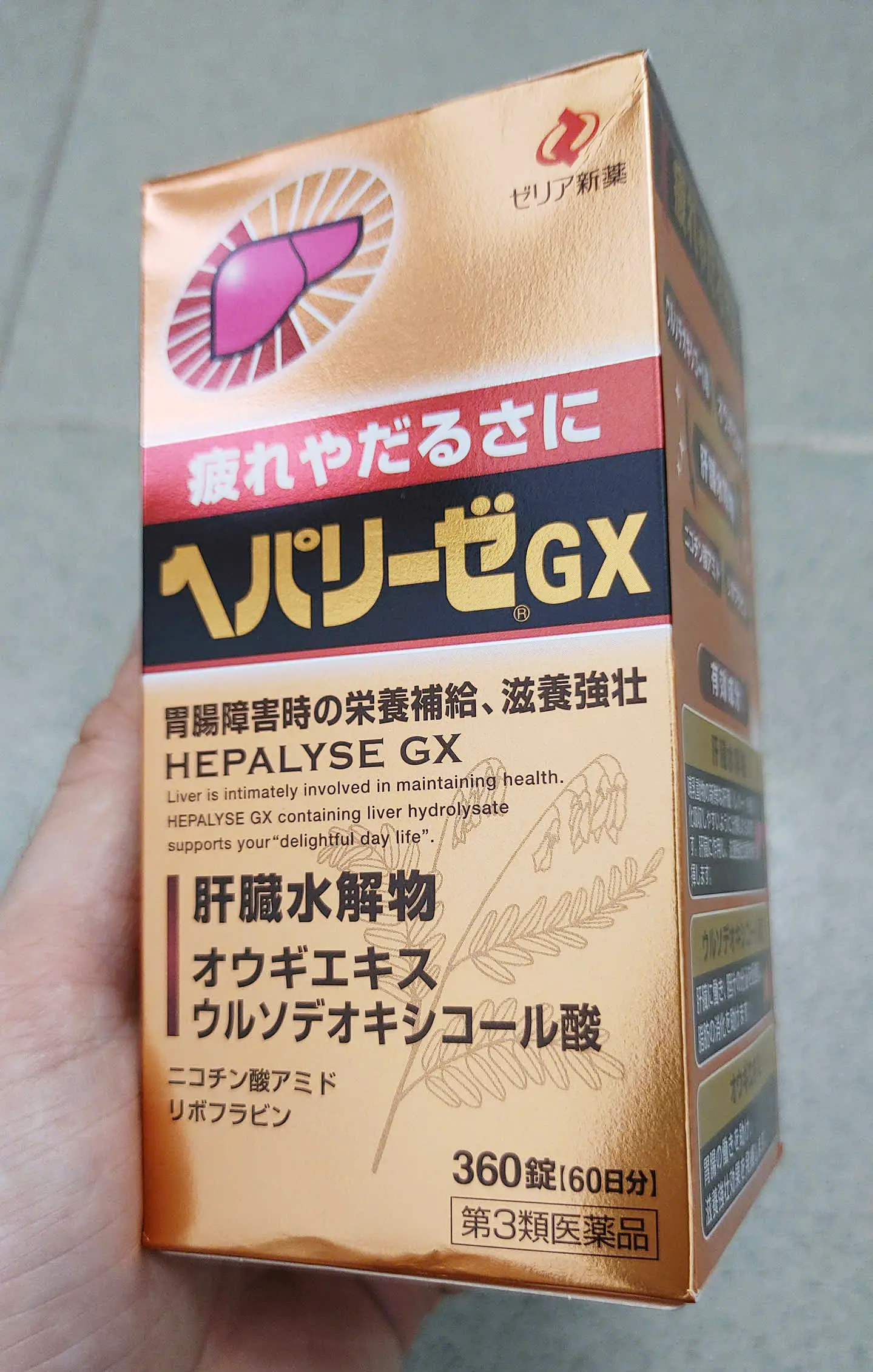 Viên uống bổ gan Hepalyse GX 360 viên của Nhật Bản Viên uống bổ gan, giải độc gan Hepalyse GX của Nhật Bản 360 viên