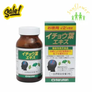 Viên uống bổ não Maruman Ginkgo Biloba 200 viên của Nhật Bản