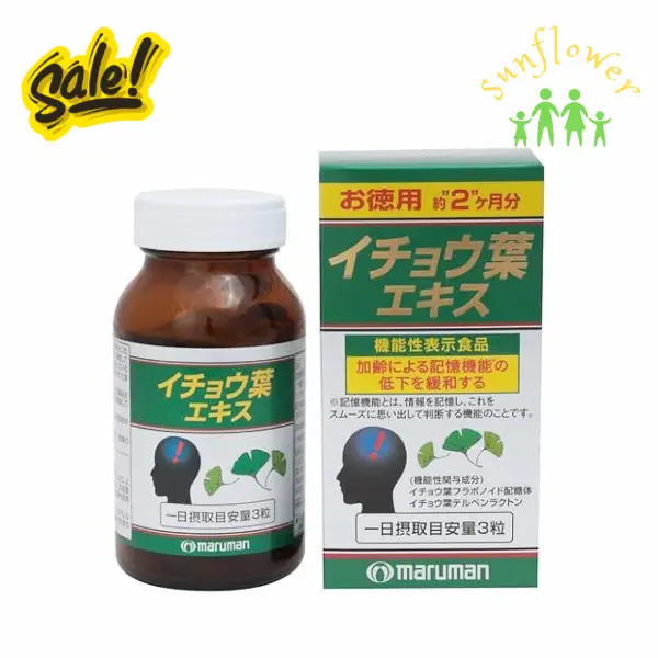 Viên uống bổ não Maruman Ginkgo Biloba 200 viên của Nhật Bản Viên uống bổ não Maruman Ginkgo Biloba 200 viên của Nhật Bản