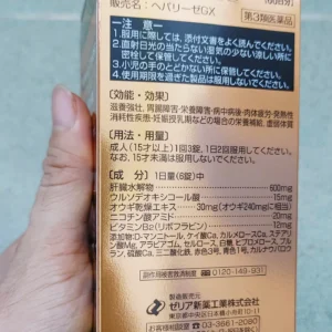 Viên uống bổ gan Hepalyse GX 360 viên của Nhật Bản Viên uống giải độc gan Hepalyse GX của Nhật Bản 360 viên