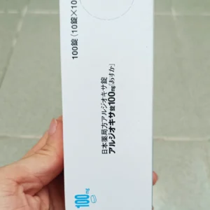Viên uống hỗ trợ dạ dày Aldioxa 100mg Nhật Bản