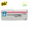 Viên uống huyết áp thấp Sawai 10mg 100 viên của Nhật Bản