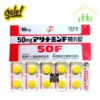 Viên uống tỏi Alinamin F50 100 viên của Nhật Bản
